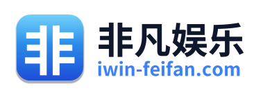 非凡娱乐
